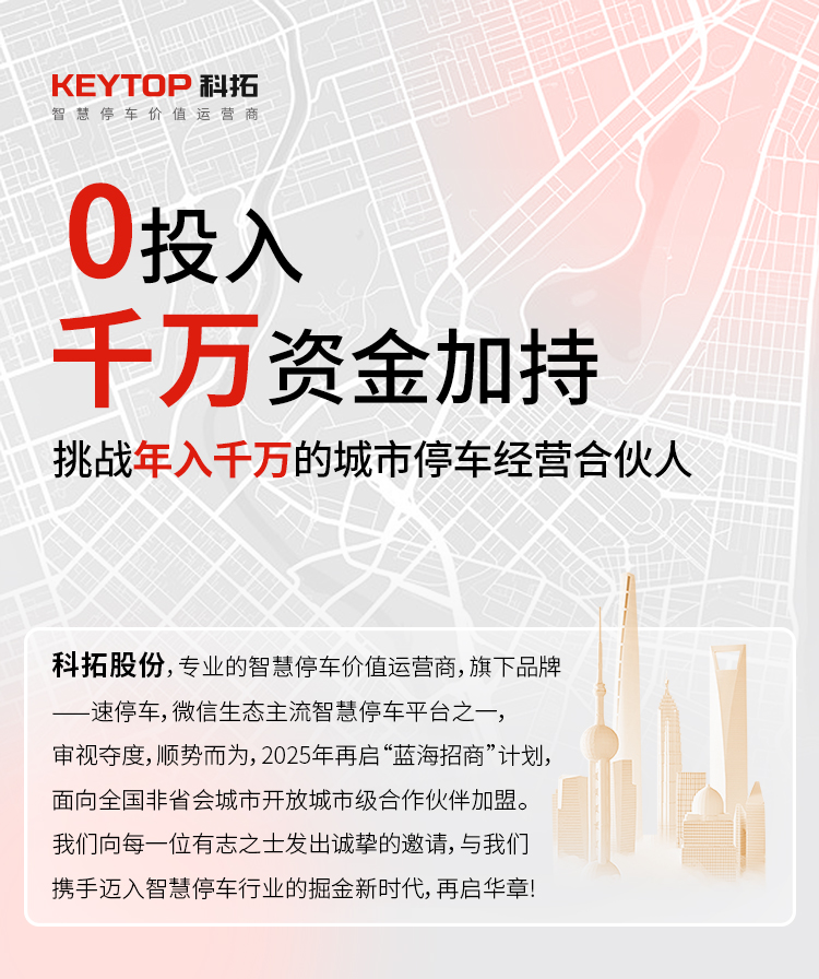 藍(lán)海招商-2505-紅-150_01.jpg 藍(lán)海招商-2505-紅-150_01.jpg