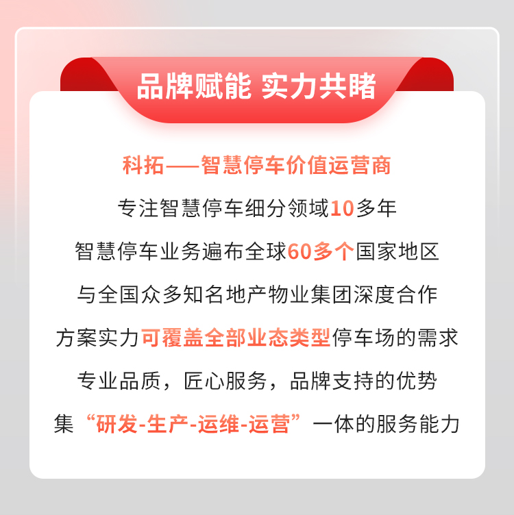 藍(lán)海招商-2505-紅-150_04.jpg 藍(lán)海招商-2505-紅-150_04.jpg