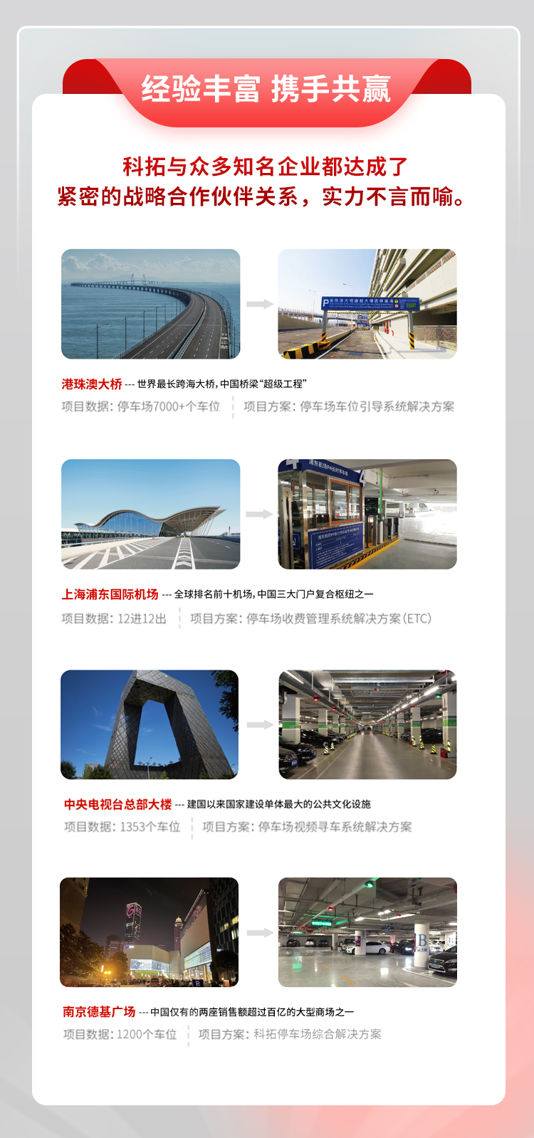 藍(lán)海招商-2505-紅-150_05.jpg 藍(lán)海招商-2505-紅-150_05.jpg